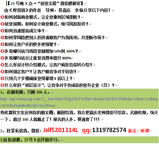 777778888精准免费一肖，全面释义、策略设计及警惕虚假宣传
