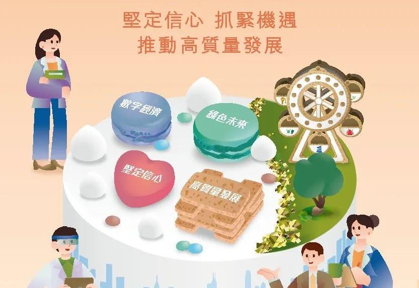 全民2025年新澳门和香港天天免费精准大全,全面释义、解释与落实与警惕虚假宣传